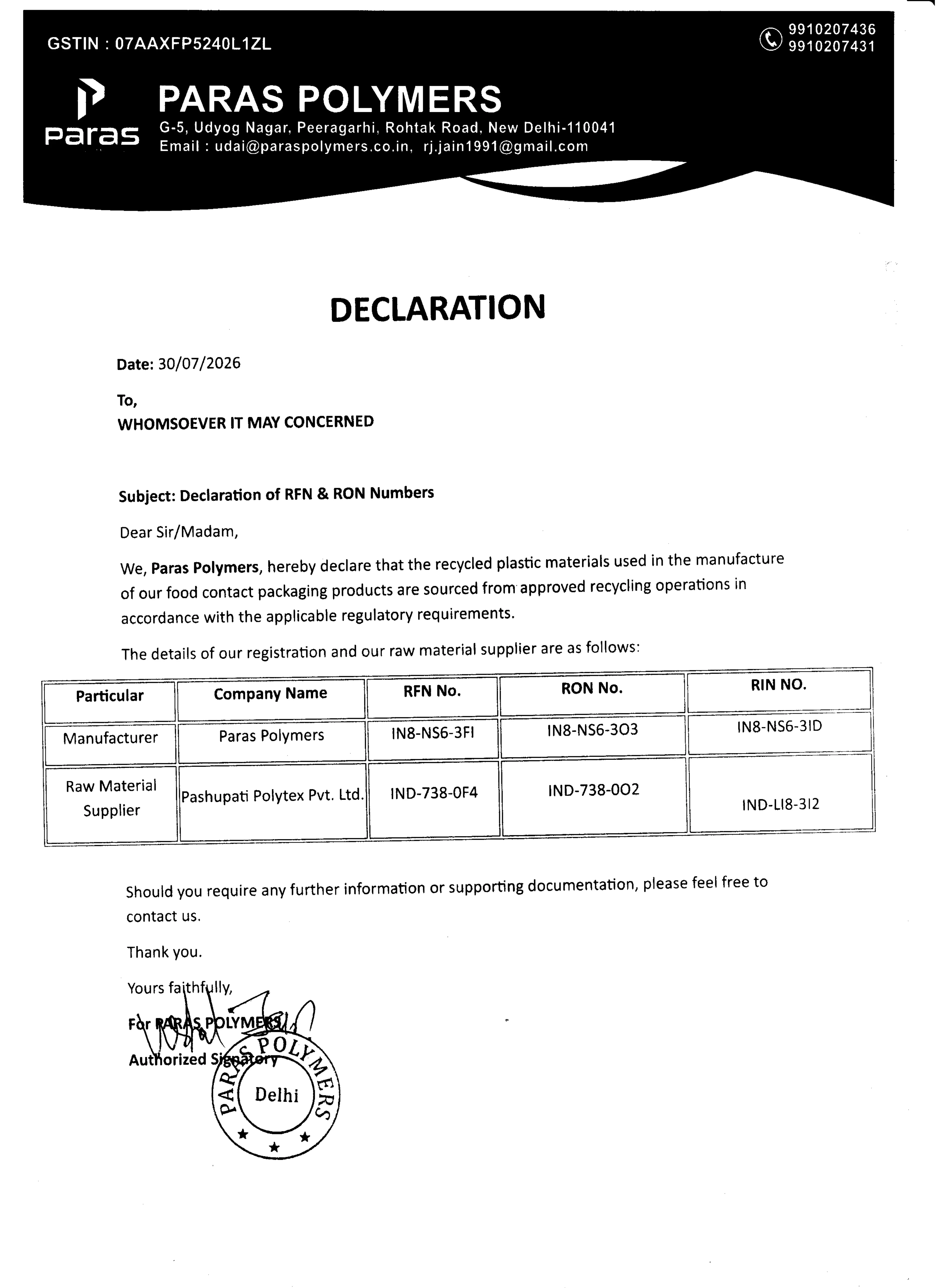 Recycled material sourcing declaration preview